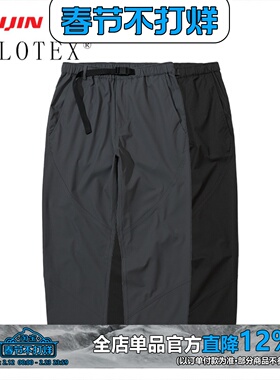 WEDENBORG通勤百搭Chino直筒长裤防泼水SOLOTEX休闲阔腿裤男春季