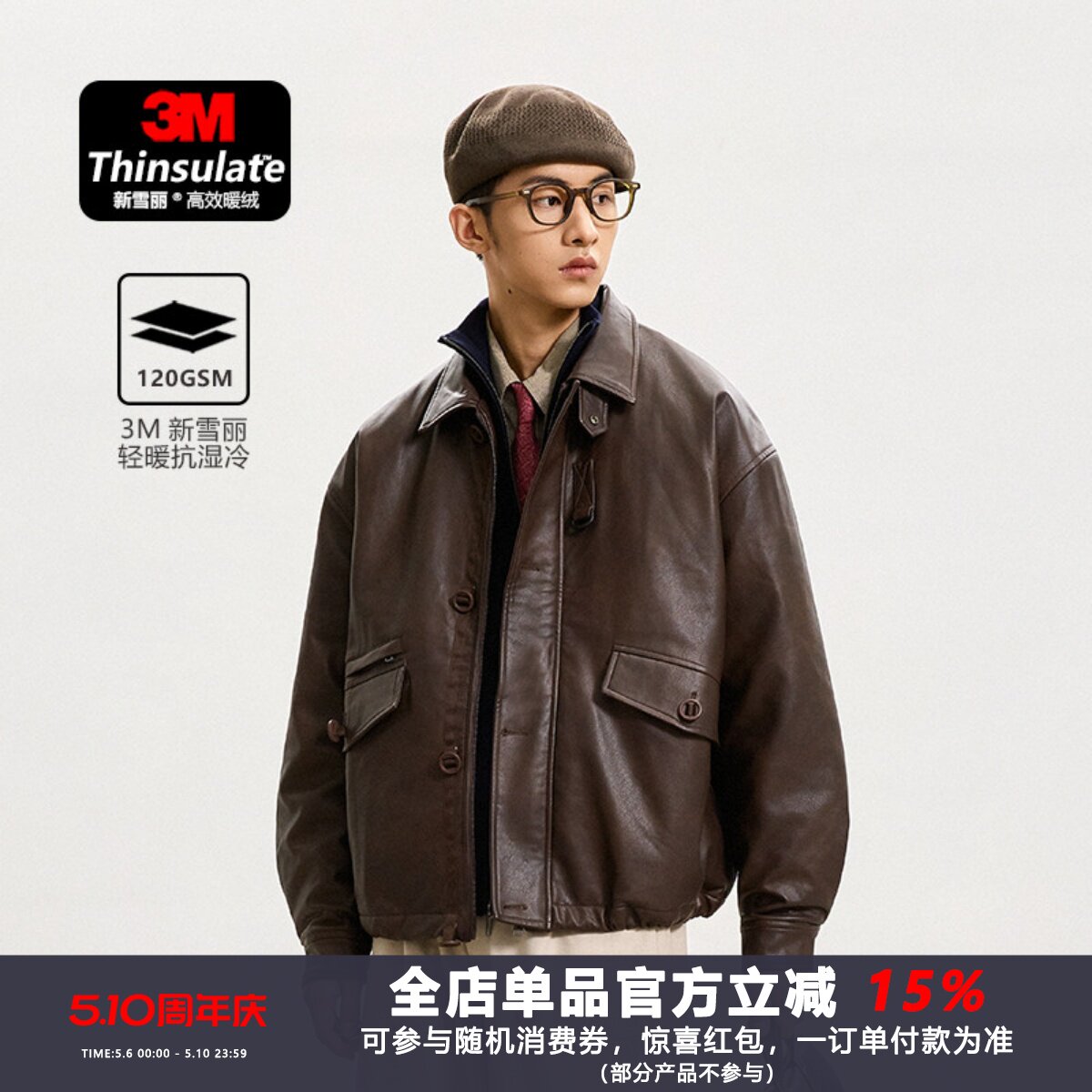 WEDENBORG复古MK3翻领短款夹克男秋冬多口袋3M新雪丽G型PU皮棉衣