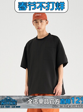 WEDENBORG日系24SS户外机能风T恤多袋梭织山系拼接运动短袖男夏季