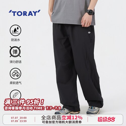 东丽TORAY户外透气防泼水工装裤