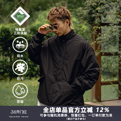 Teflon三防哈灵顿立领夹克外套男