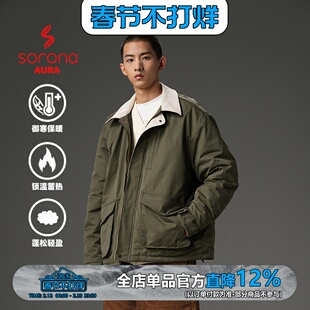 WEDENBORG复古Sorona男秋冬多袋撞色灯芯绒领猎装巴恩风夹克棉衣