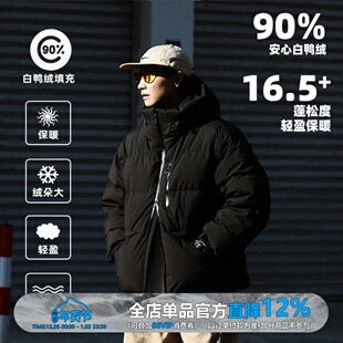 【安心羽绒】WEDENBORG日系连帽白鸭绒保暖羽绒服男女冬款面包服