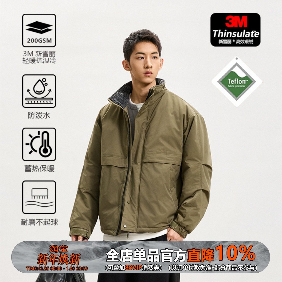 WEDENBORG【3M新雪丽G型】日系复古羊羔绒领美拉德风棉衣冬季外套