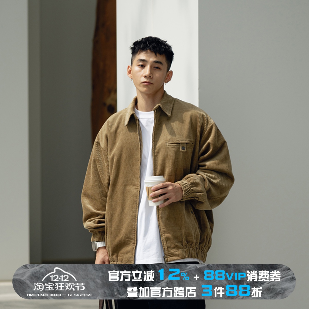 日系多口袋灯芯绒哈灵顿夹克外套