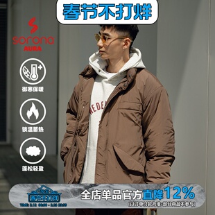 【断码5折】WEDENBORG 三防Teflon日系Sorona立领棉衣外套男秋冬