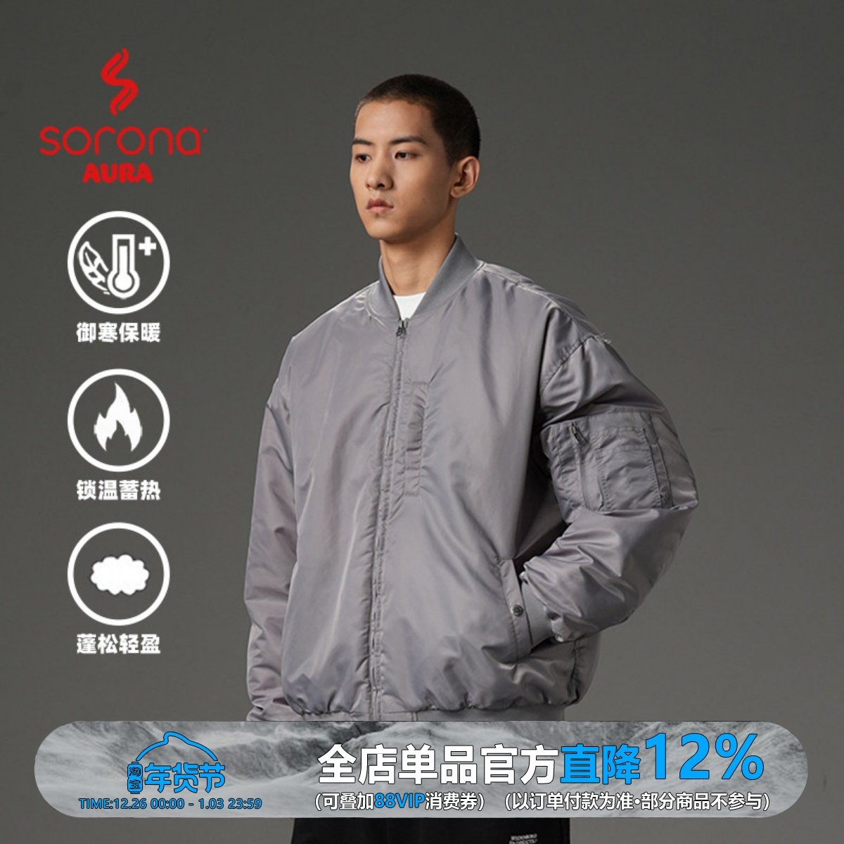 WEDENBORG 日系复古Sorona保暖棉飞行夹克棉衣秋冬男女棒球服外套