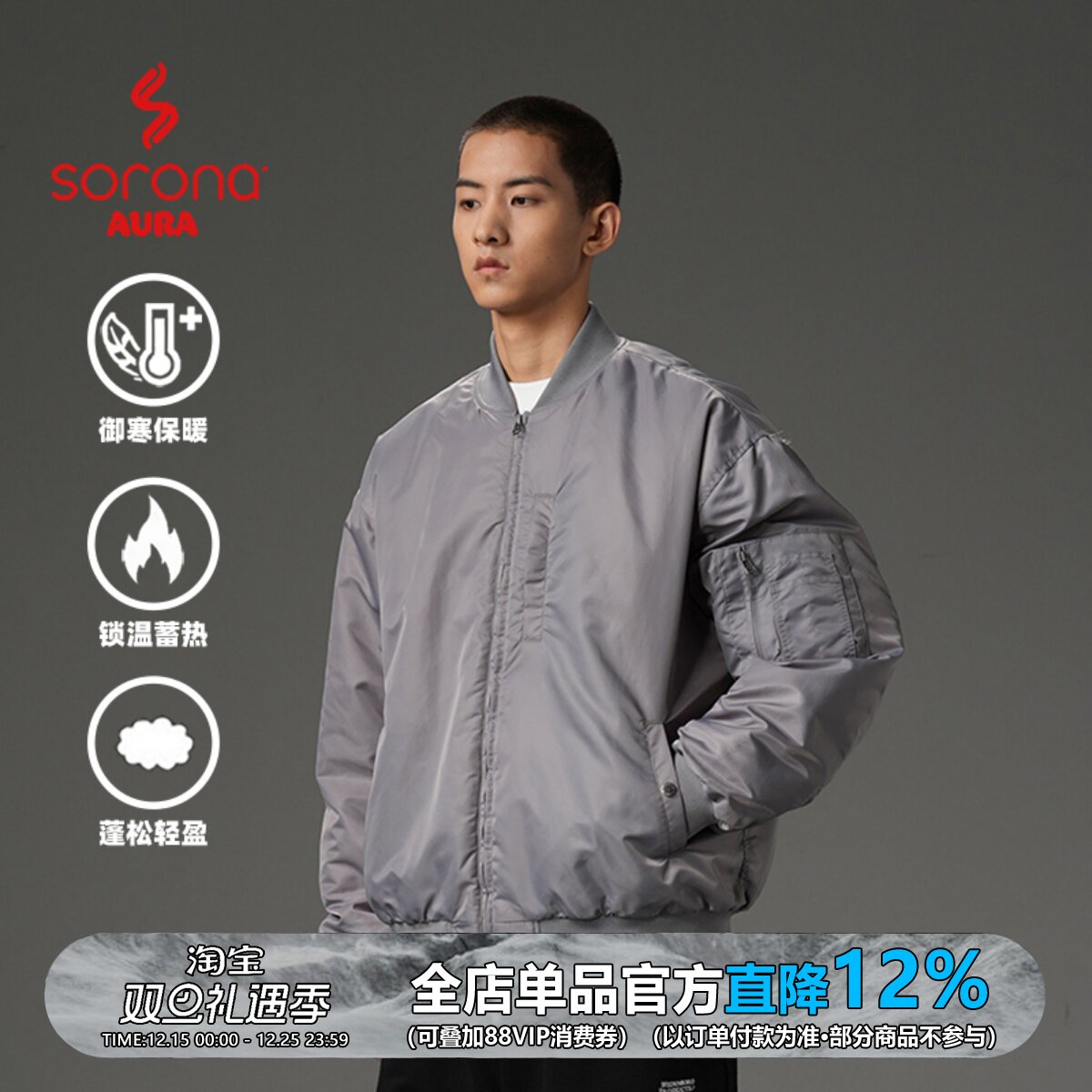 WDR日系MA-1飞行夹克棉服