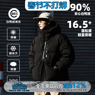 【安心羽绒】WEDENBORG日系连帽白鸭绒保暖羽绒服男女冬款面包服