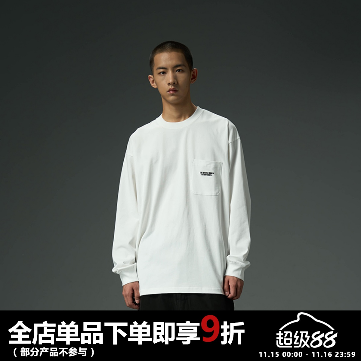 【打底必入】WEDENBORG重磅300G基础纯棉春秋男女口袋绣花长袖T恤