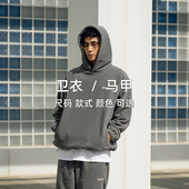 马甲 款 自选 WDR 式 卫衣 清仓 底价秒杀 福袋 无退换服务