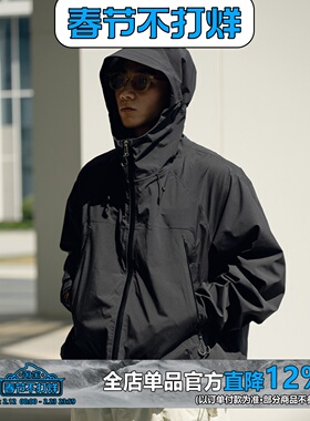 WEDENBORG 24SS山系全压胶防风防水透气冲锋户外机能夹克外套男