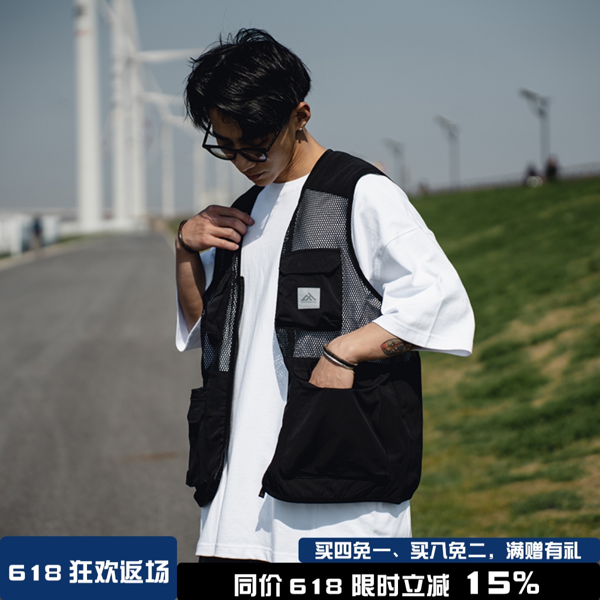 【断码5折】WEDENBORG 清仓 多口袋网布拼接马甲 售罄不补