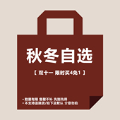 夹克 WEDENBORG 拍下无退换 清仓长袖 长裤 买4免1 双十一断码