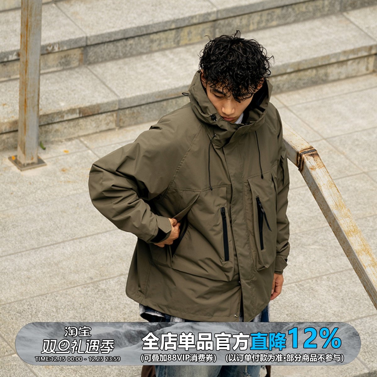 国潮户外防水冲锋连帽外套男