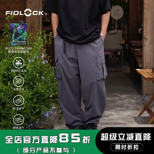 男夏季 涼感防曬 WEDENBORG機(jī)能戶外FIDLOCK輕薄空調(diào)長(zhǎng)褲 薄款