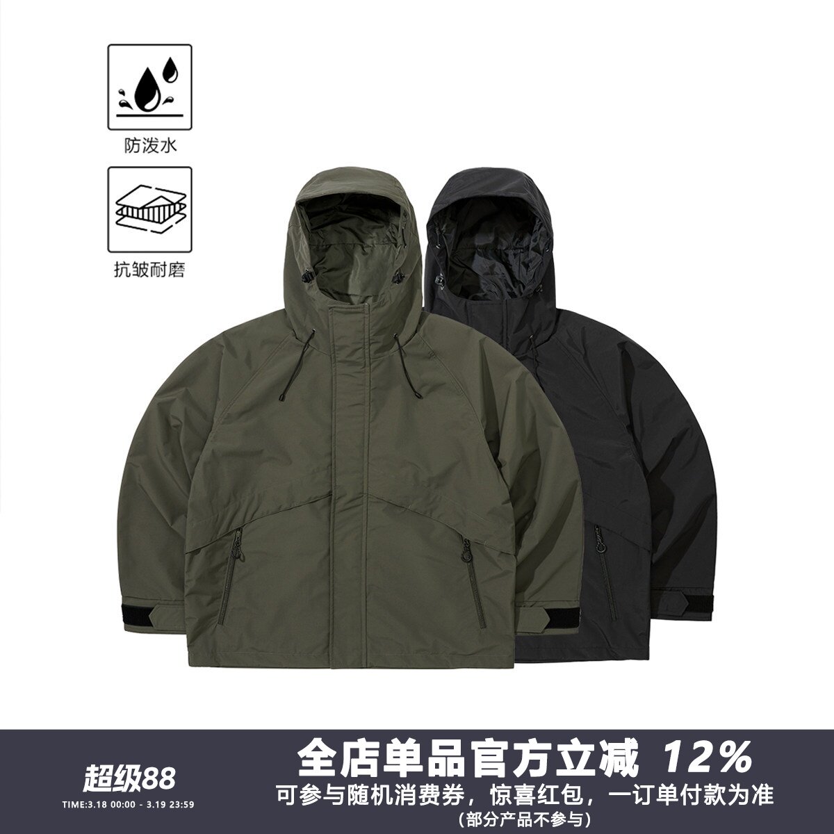 WEDENBORG山系户外冲锋夹克男女春季通勤纯色防泼水防风连帽