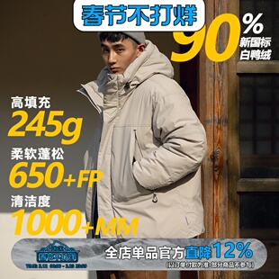 【安心羽绒】WDR(WEDENBORG)25AW日系白鸭绒连帽羽绒服外套男冬季
