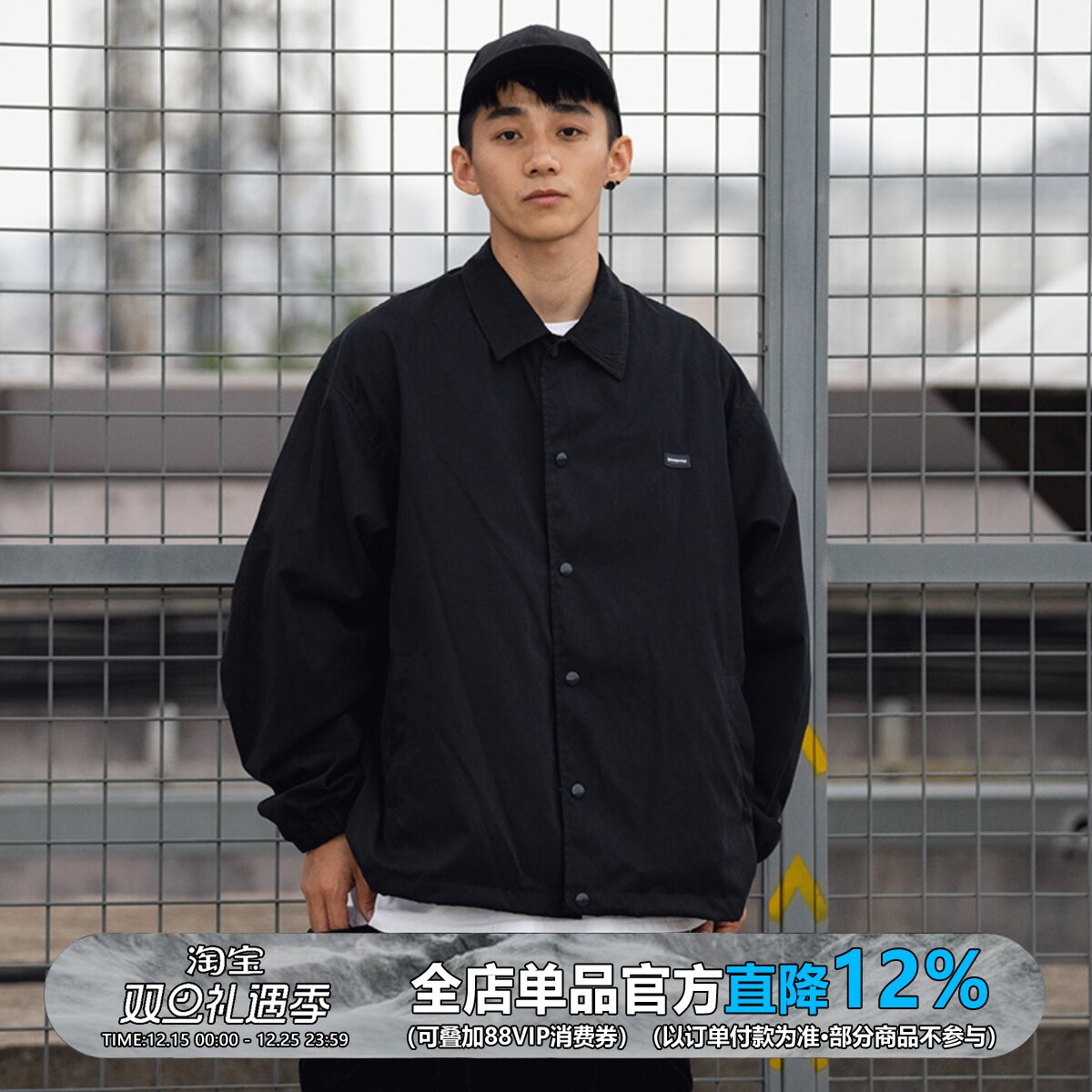 CityBoy教练夹克男春秋