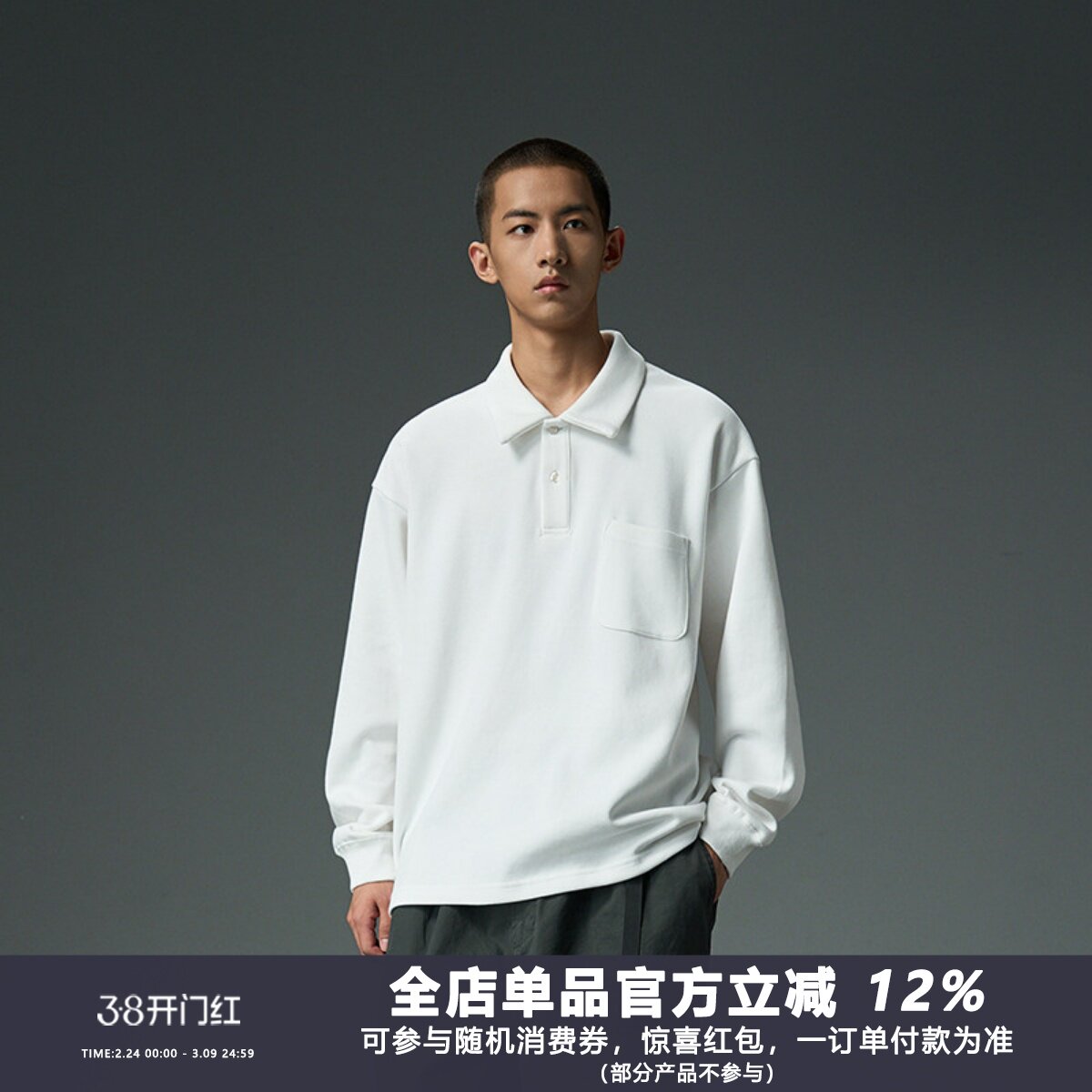 WEDENBORG日系复古纯色POLO衫春秋款简约基础纯色休闲宽松长袖男