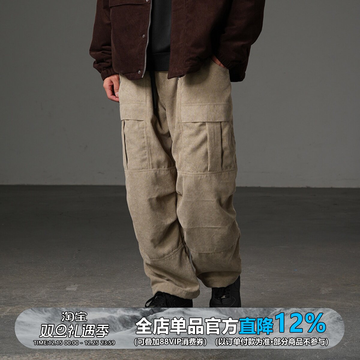 WDR水洗灯芯绒廓形工装伞兵裤