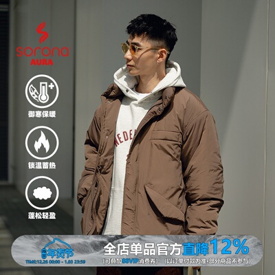 特氟龙SORONA立领棉衣