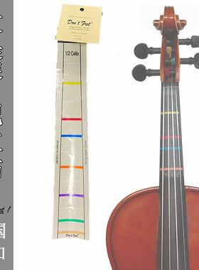 美国 Don't Fret CELLO  进口大提琴 把位贴 指位贴 标签 指板贴