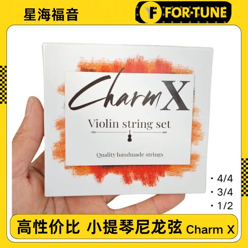 全新产品性价比高稳定性好