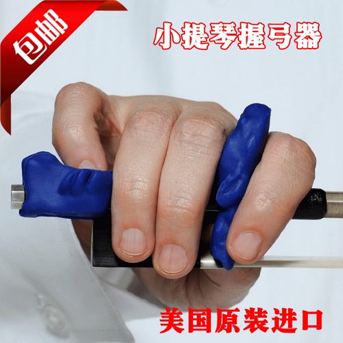 美国原装握弓器环保健康