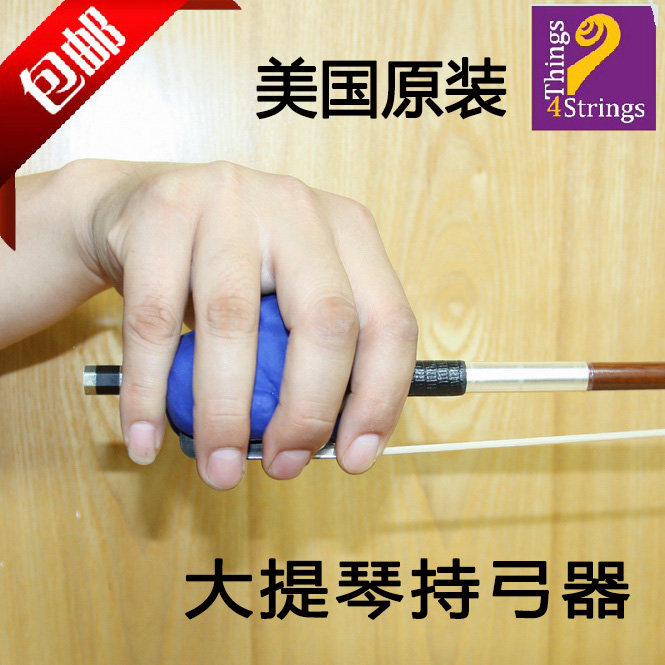 美国进口科学设计握弓器