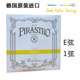 小提琴弦 1弦 E弦 3151 PIRASTRO gold 德国