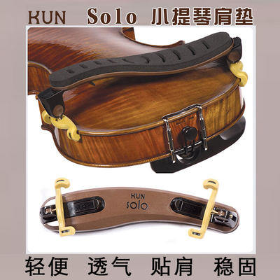 加拿大进口kunsolo