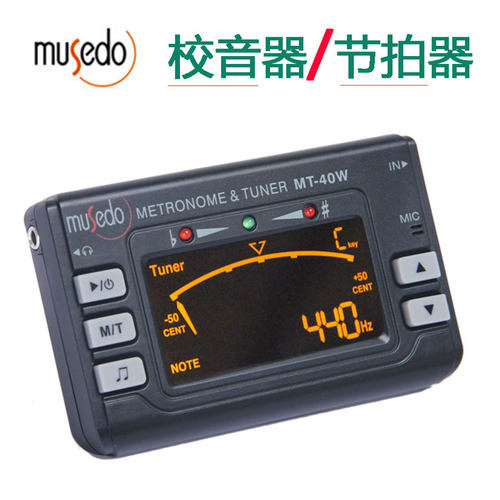 校音器三合一小提琴电子