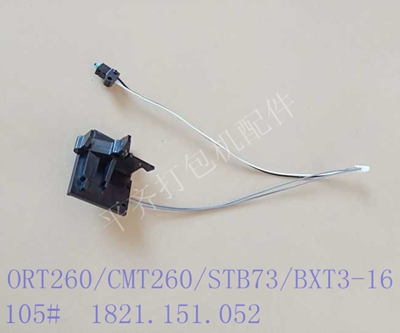 电动打包机配件 ORT260开关105#1821.151.052 STB73/CMT260通用