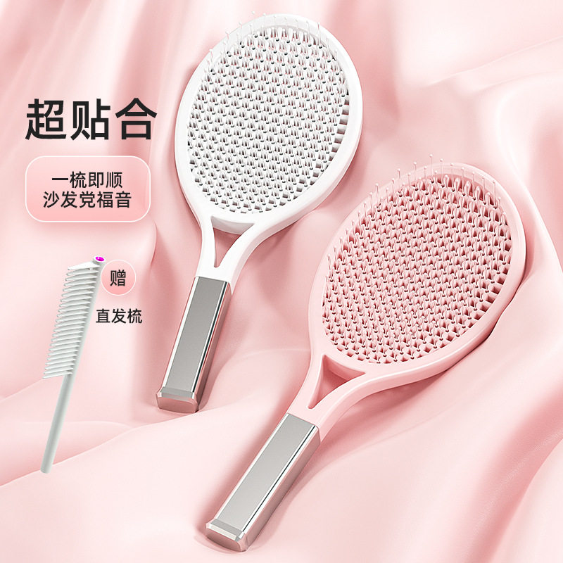 网球拍蓬松梳高颅顶头发神器排骨梳女士专用长发气囊气垫按摩梳子