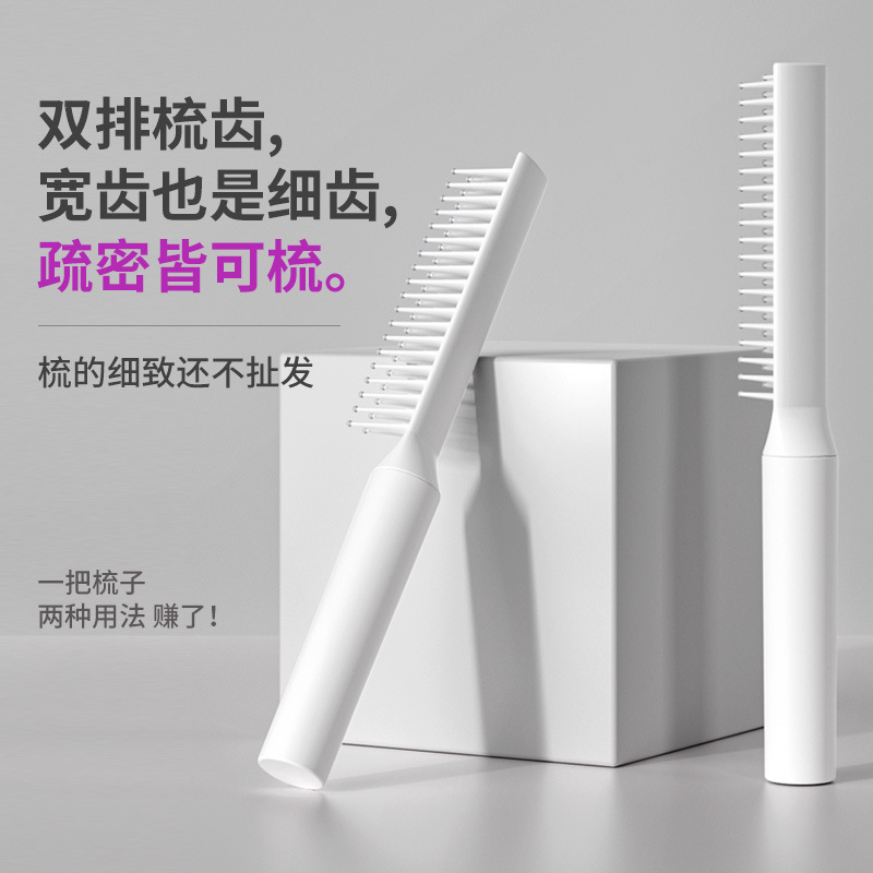 新升级双排顺发梳子女士专用长发头皮按摩男家用排骨梳蓬松直发梳