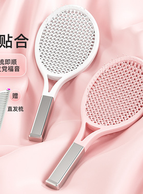 网球拍蓬松梳高颅顶头发神器排骨梳女士专用长发气囊气垫按摩梳子