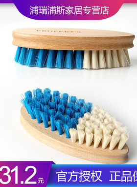 PROPERT'S 鞋刷子软毛硬毛刷鞋刷尼龙刷衣物清洁多功能家用洗鞋刷