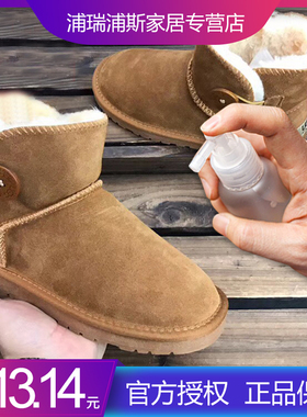 PROPERT'S 皮革清洁剂磨砂鞋绒皮鞋翻毛皮鞋护理剂雪地靴清洗剂