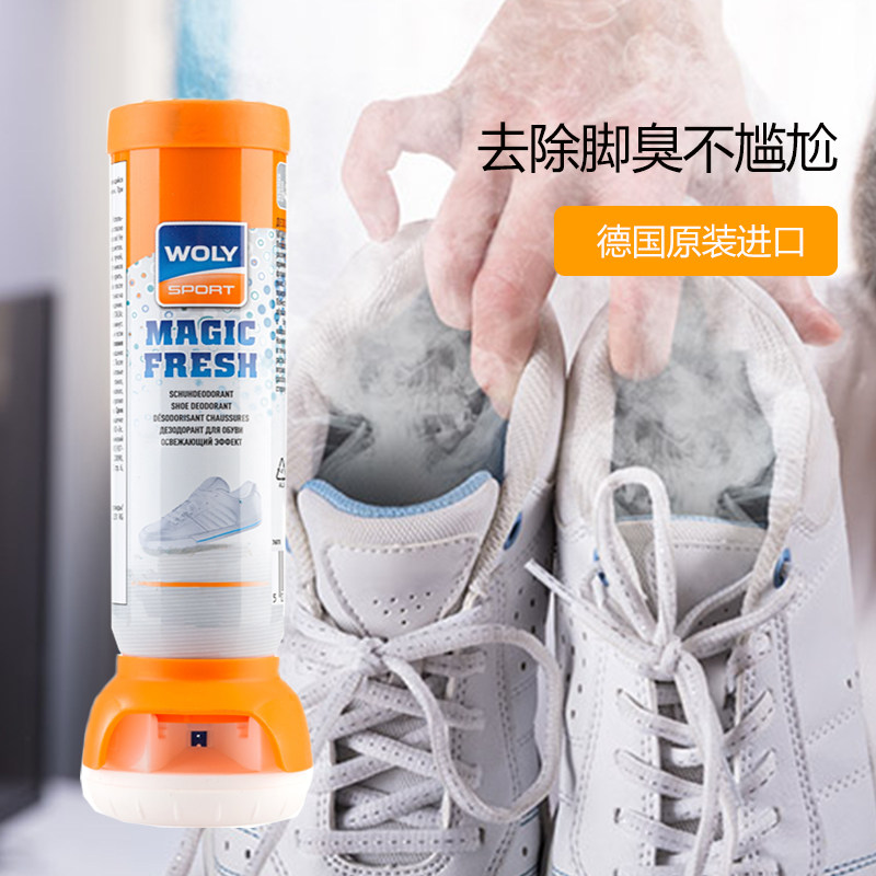 德国woly护丽运动鞋足部去脚臭鞋袜鞋柜球鞋杀菌除臭去脚臭喷雾剂