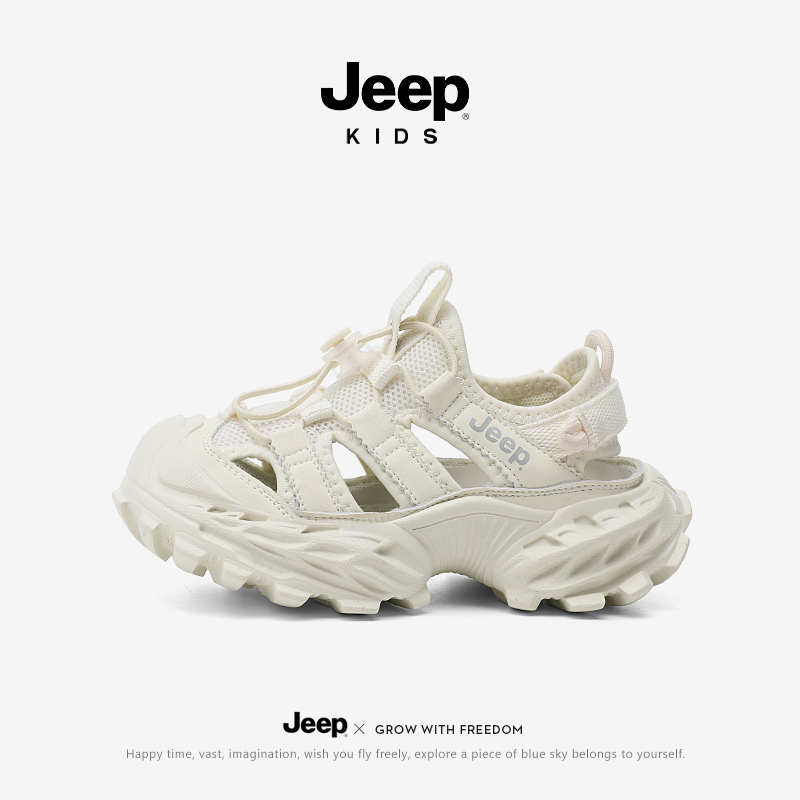 【旗舰正品】Jeep儿童男童运动凉鞋户外百搭夏季女童老爹鞋小白鞋
