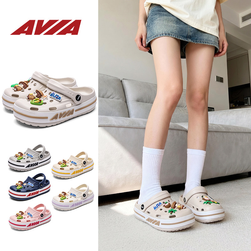 【旗舰正品】AVIA亲子款洞洞鞋潮