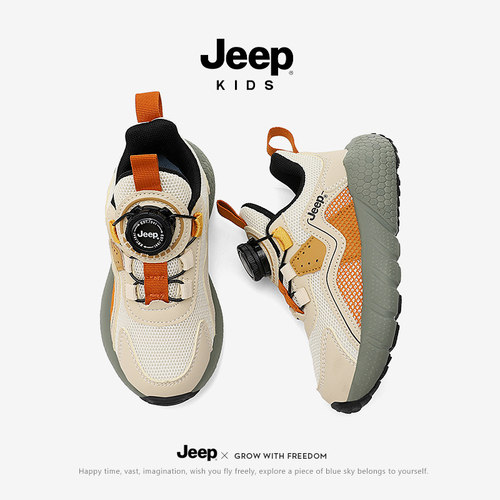 官方正品假一罚十Jeep儿童运动鞋