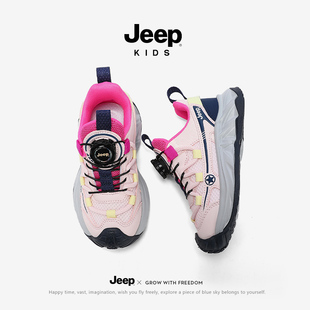 Jeep童鞋女童运动鞋透气防滑儿童2026新款户外登山休闲男童德训鞋