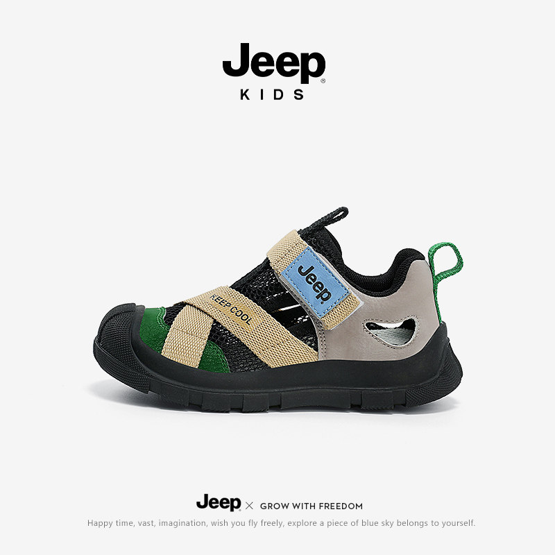 Jeep男童包头凉鞋2025夏季新款中大童防滑软底轻便舒适运动网面鞋