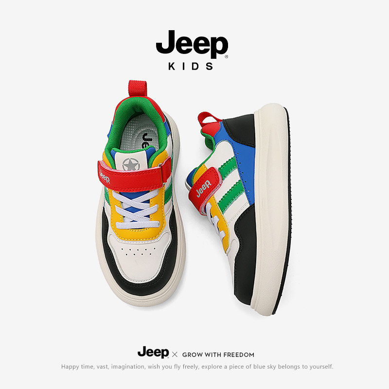 Jeep男童运动鞋2025秋冬新款防水革面中大童轻便耐磨百搭时尚童鞋