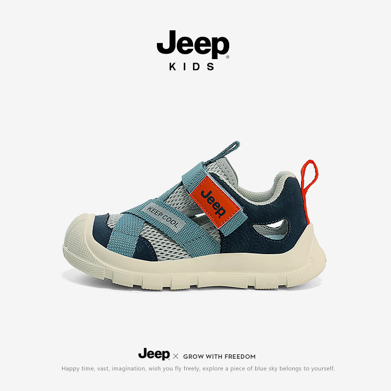 Jeep男童包头凉鞋2025夏季新款中大童防滑软底轻便舒适运动沙滩鞋