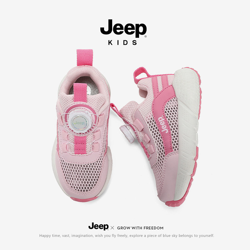 专柜正品假一赔十Jeep正品儿童鞋