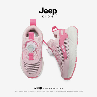 专柜正品假一赔十Jeep正品儿童鞋