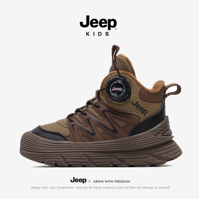 Jeep男童棉鞋2025秋冬新款男孩加绒二棉鞋保暖防水户外儿童登山鞋